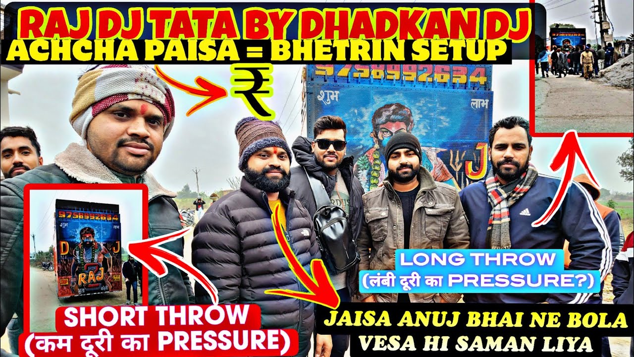 Dhadkan Dj Anuj Bhai Jaisa Bola Vesa Setup Kiya Ready Paisa Bhi Kiya Achcha Invest Raj Dj Bareilly