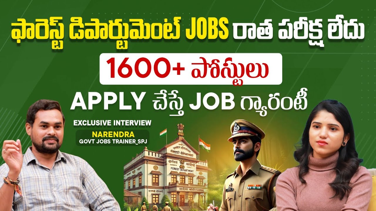 Forest Beat Officer Notification 2025 | Total Vacancies | Syllabus and Preparation Tips | Narendra