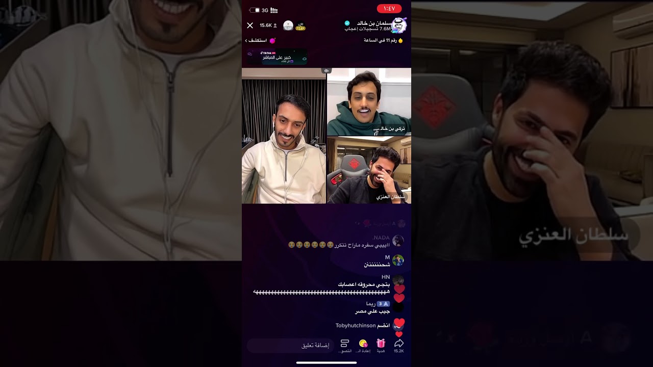 سلمان بن خالد وتركي بن خالد وسلطان العنزي 😂😂 سلمان يتواعدهم 😂
