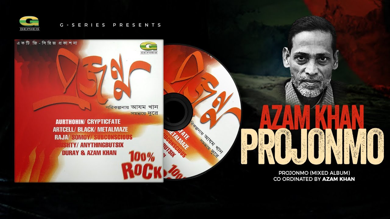 Projonmo | প্রজন্ম | Azam Khan | Projonmo Band Mixed Album | Original Track | @gseriesworldmusic3801