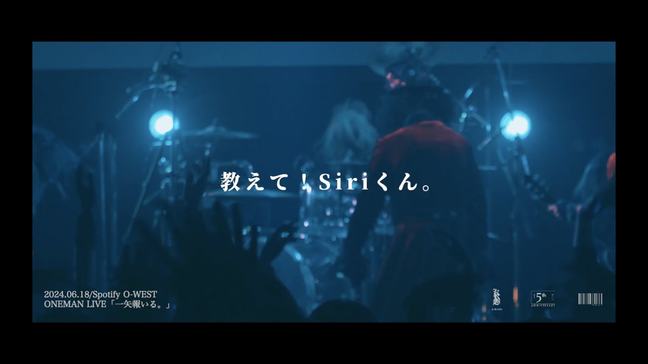鴉-カラス-「教えて！Siriくん。」LIVE AT 2024.06.18 Spotify O-WEST
