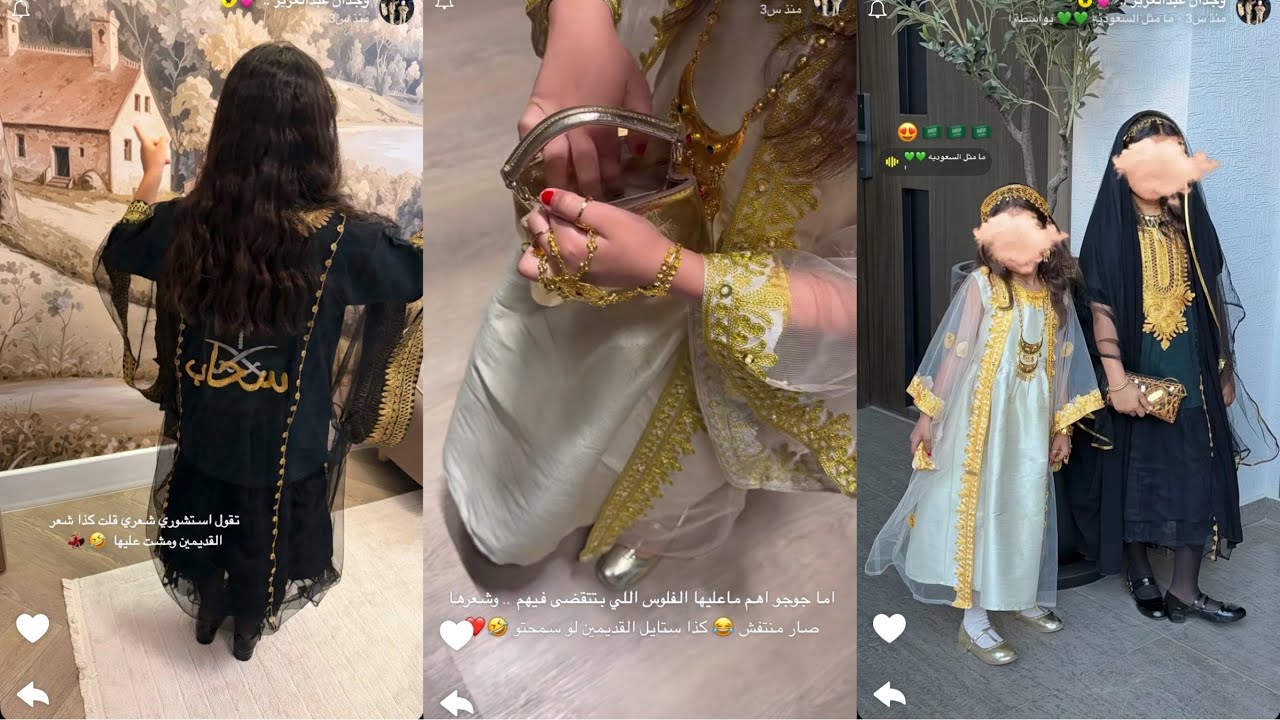 سنابات وجدان عبدالعزيز | سحاب وجوجو عندهم يوم التأسيس بالمدرسة 🤎😍