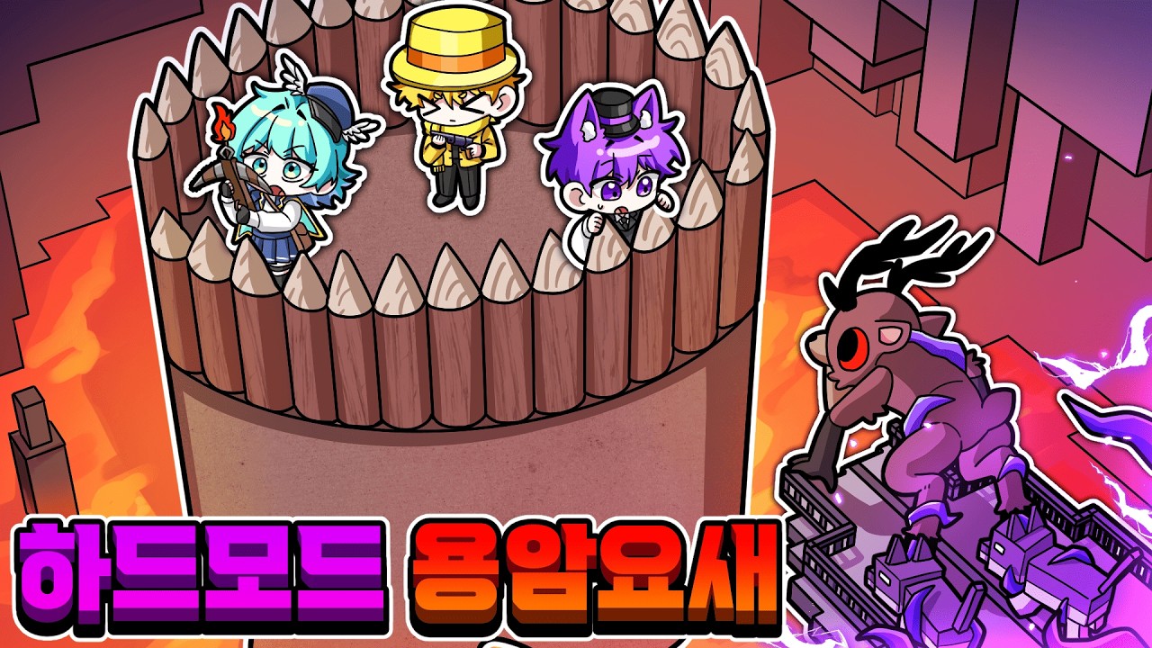 극악의 난이도로 99일 동안 용암 위에서 살아남기!! 엄청난 전략인데??