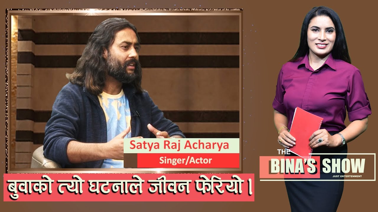 Satya Raj Acharya || The Binas Show with Bina Shrestha || Episode 08 || TV Today HD