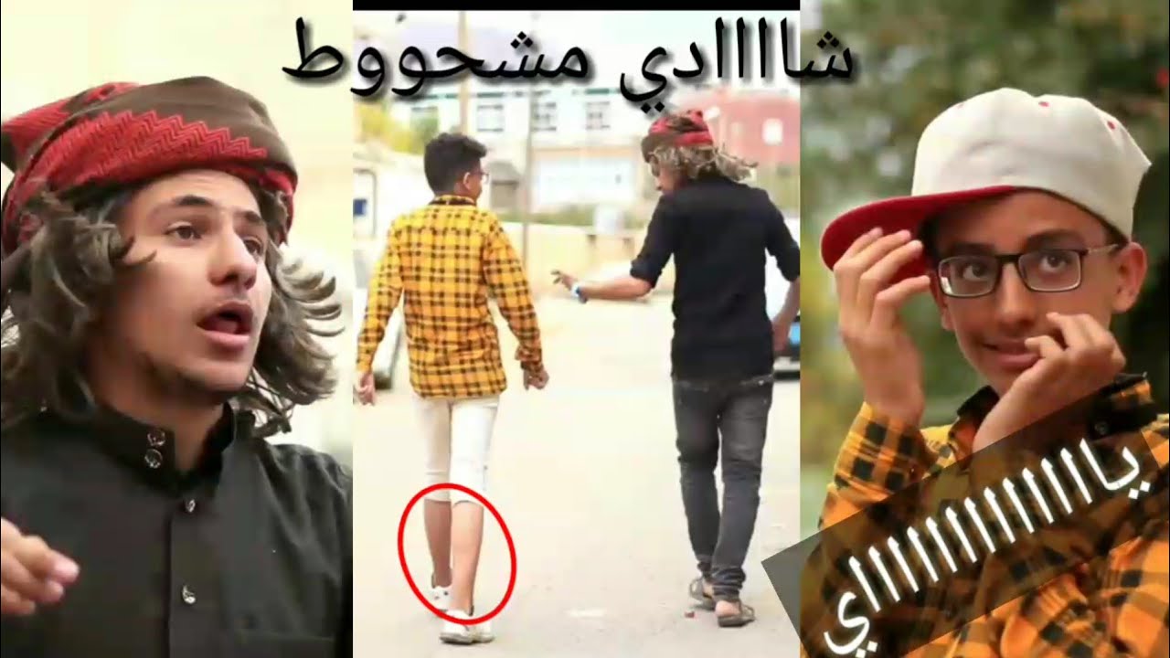 ضحك&ضحك😂شادي مسك سارق😰شاهد ماذا حصل 😵 مع الكواليس هههههههه