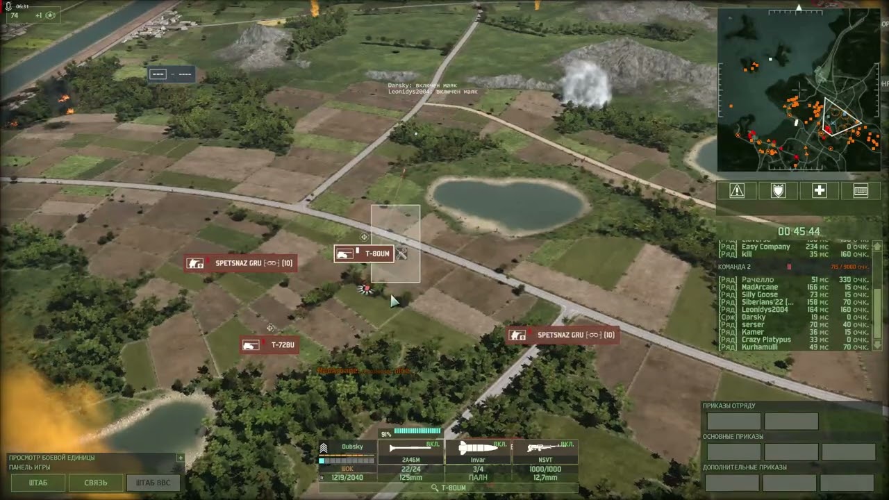 wargame red dragon 2026 10x10 танки тащат
