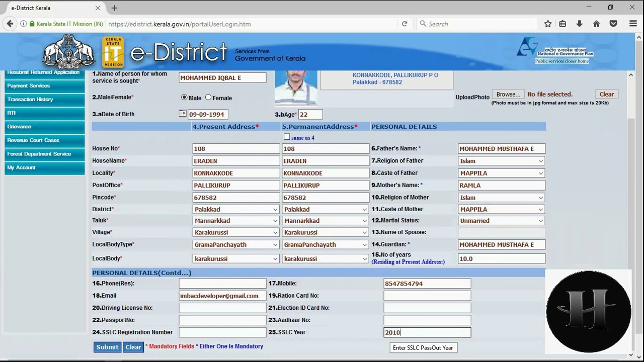 Edit applicant of one time registration in e district Kerala Government website - Edistrict Part 4