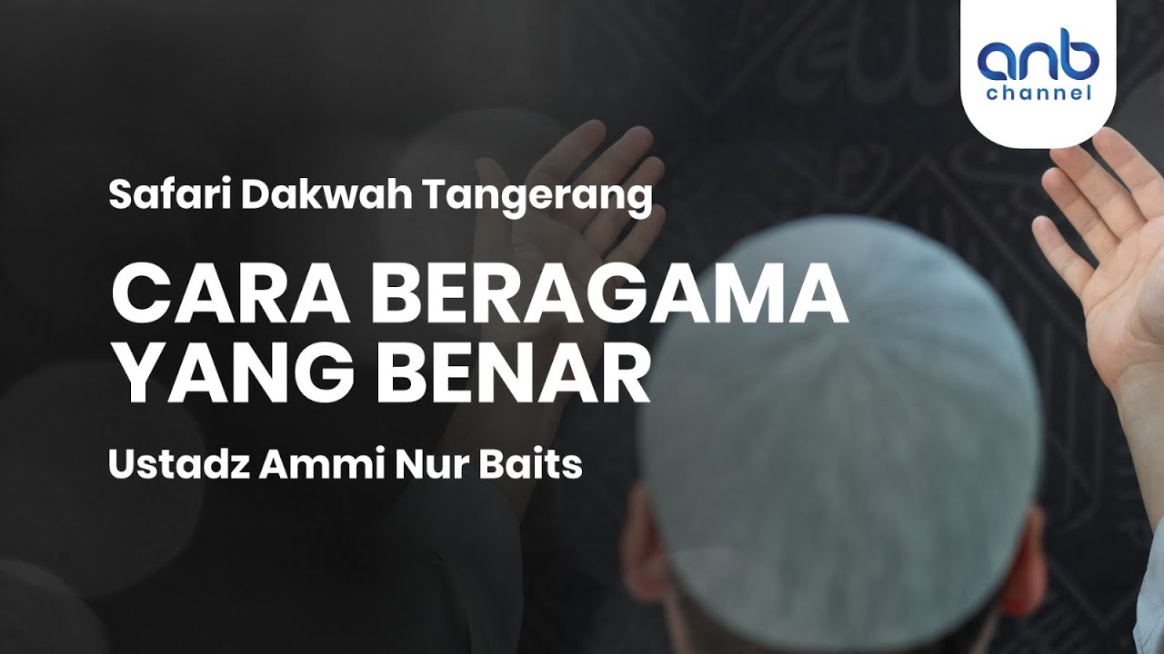 Cara Beragama yang Benar | Ustadz Ammi Nur Baits