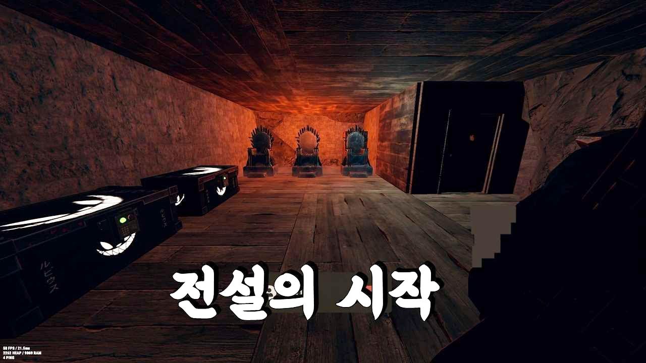 전설의 배트케이브(스위스 비밀금고)