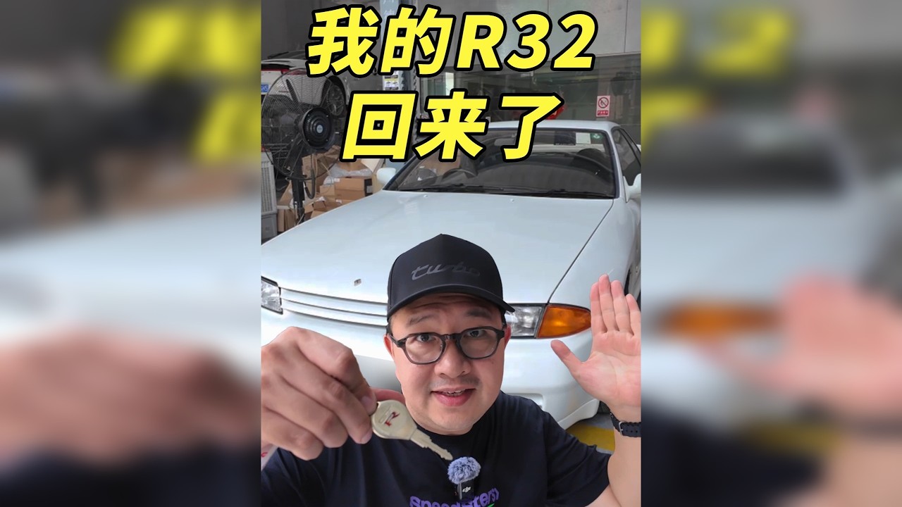 40万买回来的战神，到底要修多少钱？