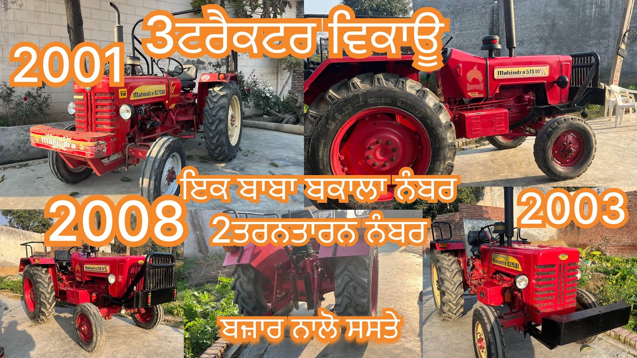 #mahindra🚜#tarctor_vedio #for #sale in #amritsarpunjab #trending #viralvideo #share model2001/3/8🚜