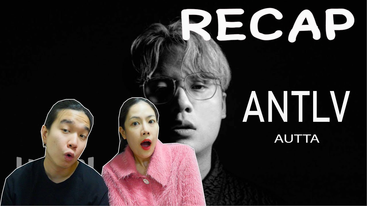RECAP AUTTA - ANTLV (Prod. by Mick Petchpoom) | YUPP! | Prephim