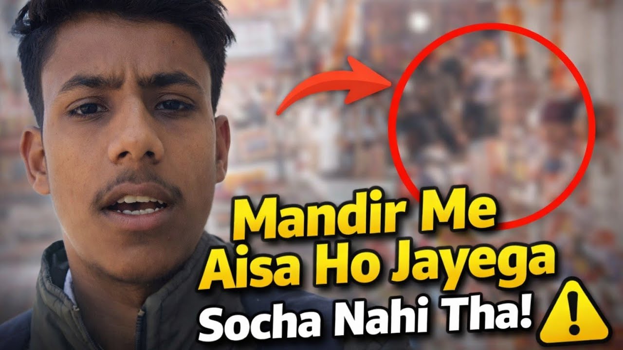 👉 Aaj ka din kabhi nahi bhoolunga 🙏😢 #realvlog