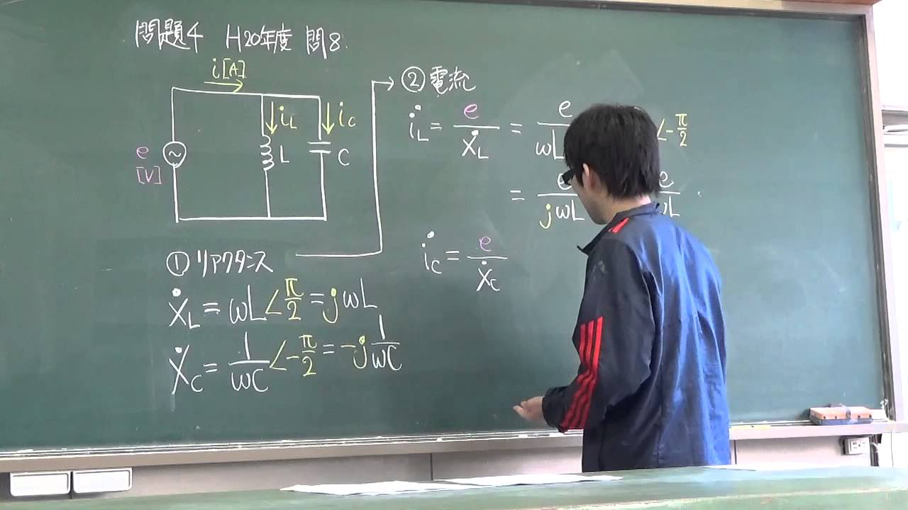 電験三種　理論第14回　交流回路②