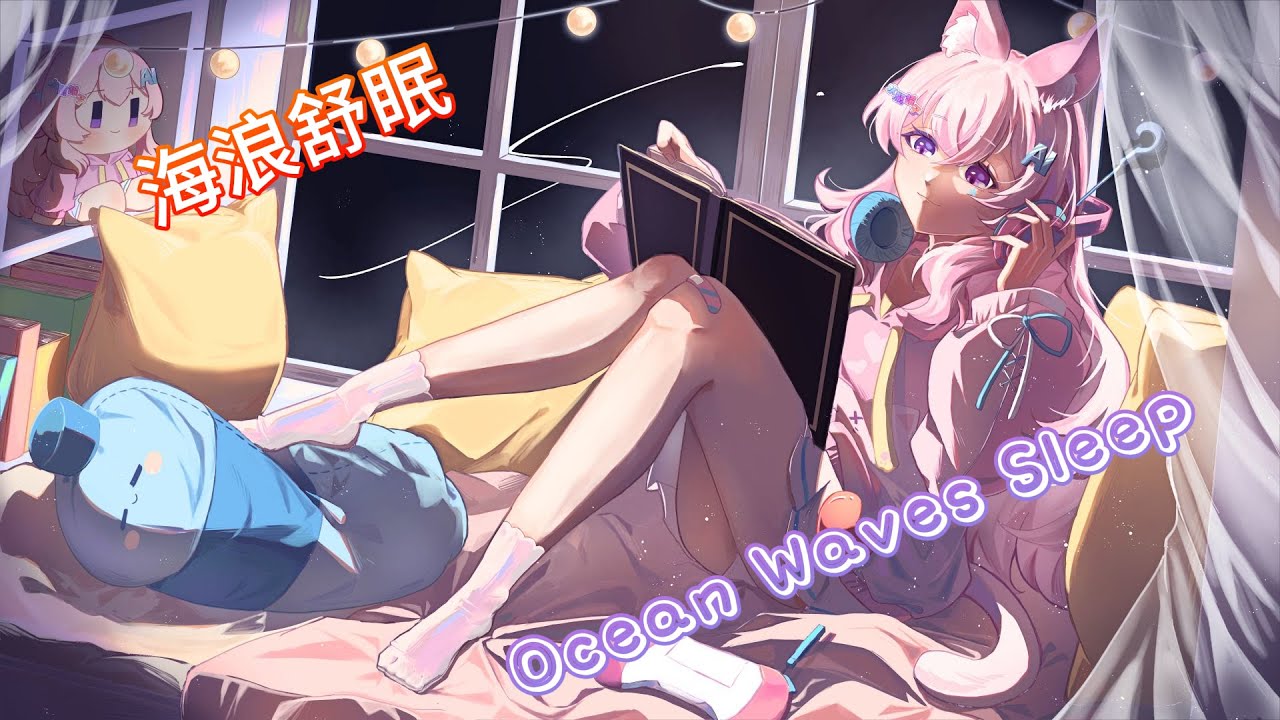 【雜談、音樂】夜雨療癒音景｜Night Rain Healing Soundscape。