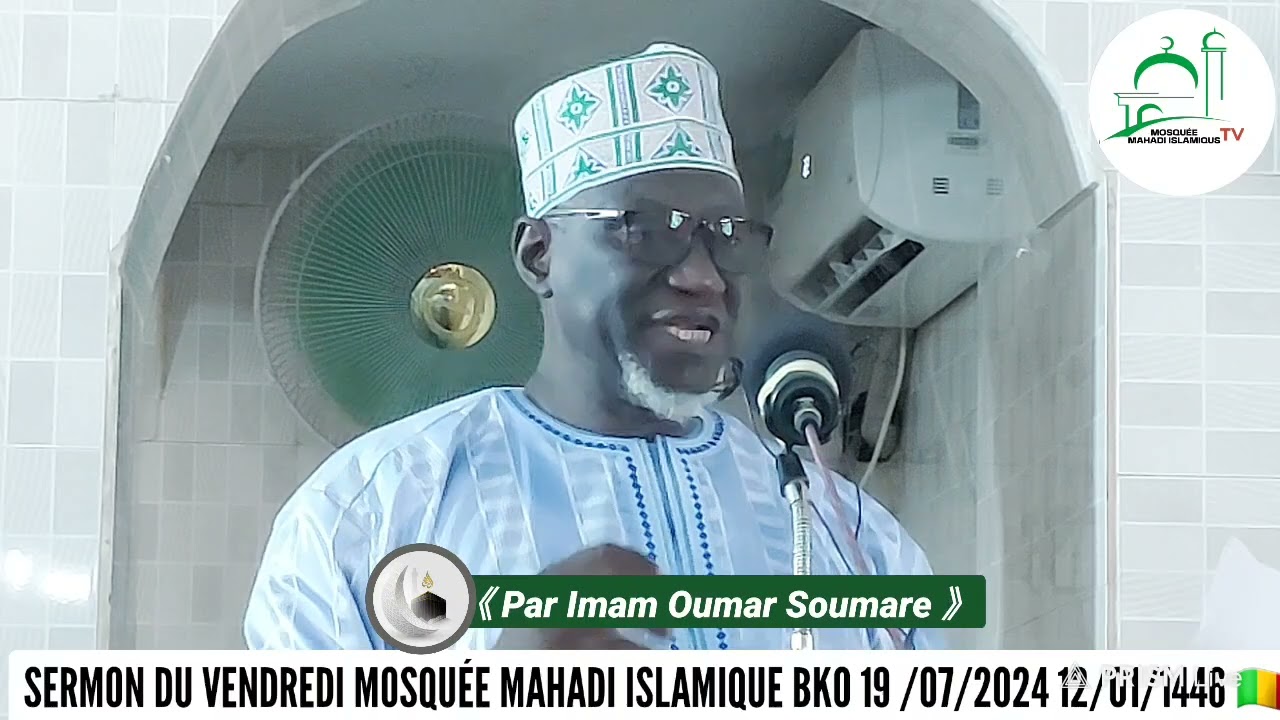 koutouba du vendredi Mosquée Mahadi islamique le 19/07/2024