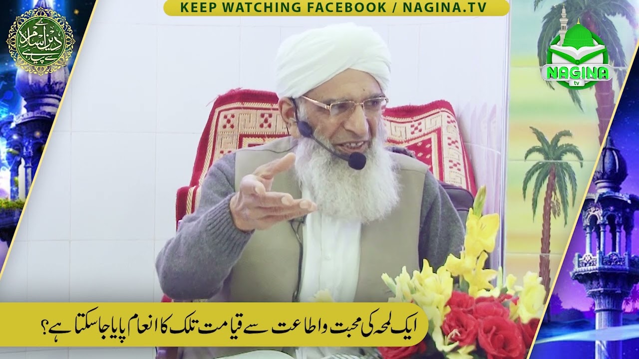 Aik Lamha Ki Muhabbat Se Qayamat Tak Ka Inam Paya Ja Sakta H #NaginaTv