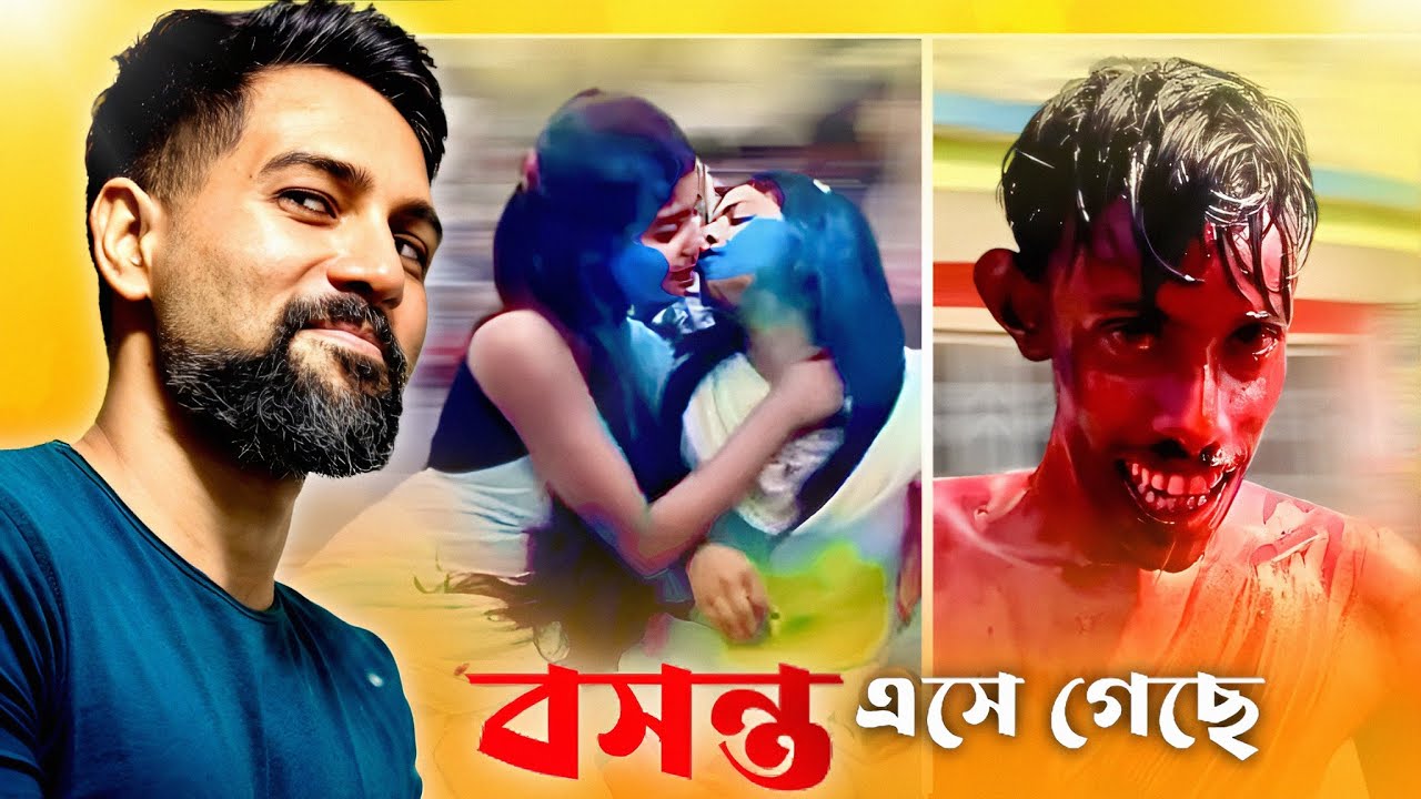 The মাঙ্গাহোলি 😂 | Cinebap Roasting 🔥 Basanta Utsab