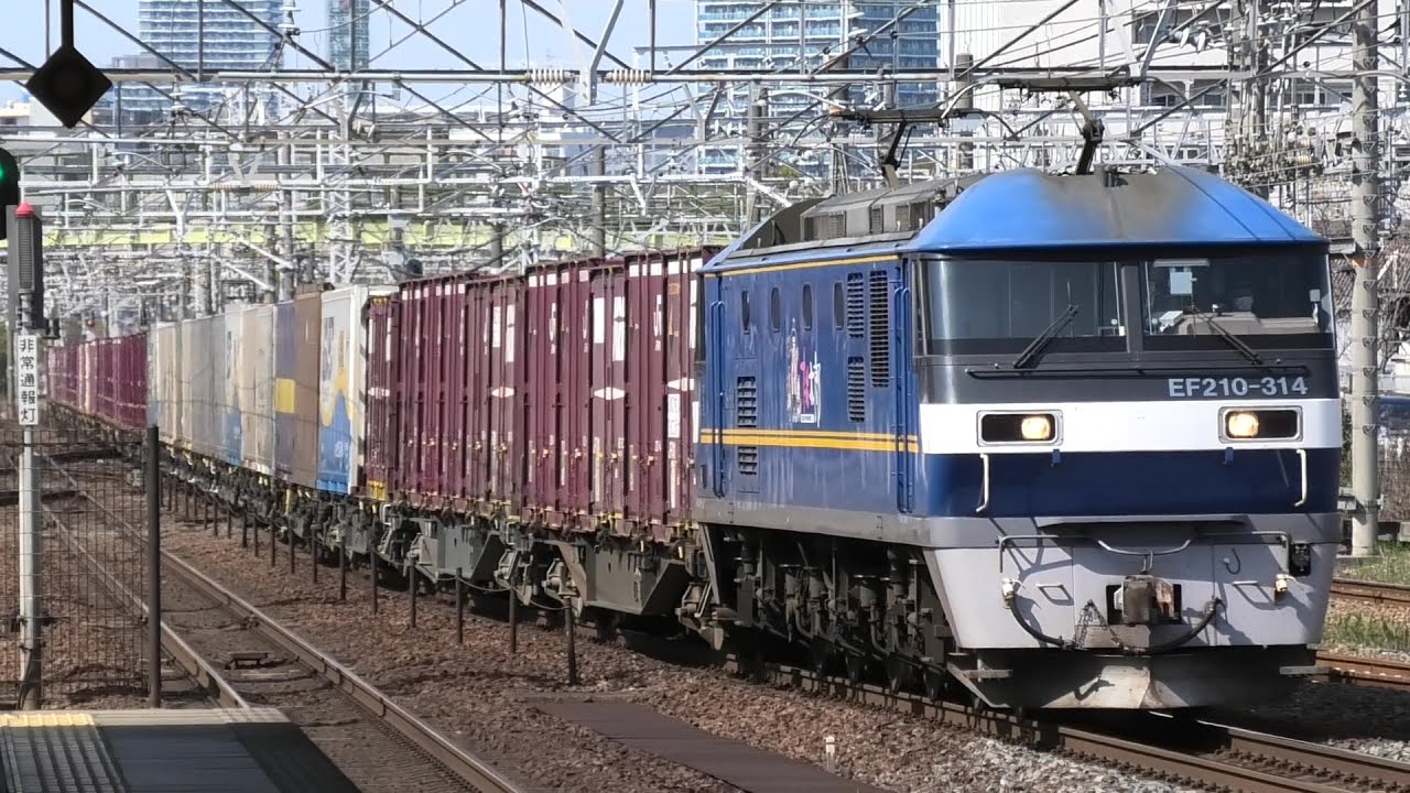 EF210-314 62レ「スーパーライナー」 熱田駅通過
