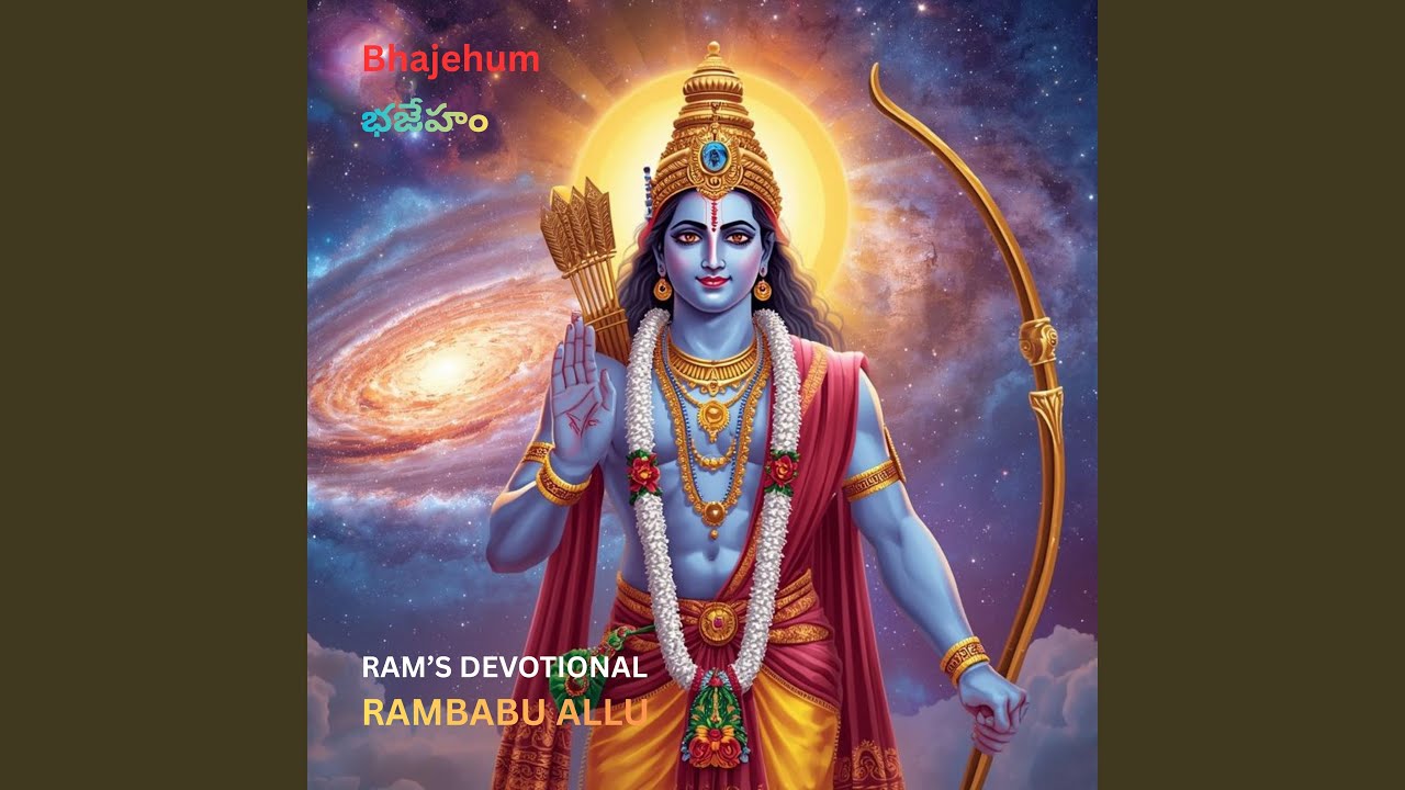 Bhajehum