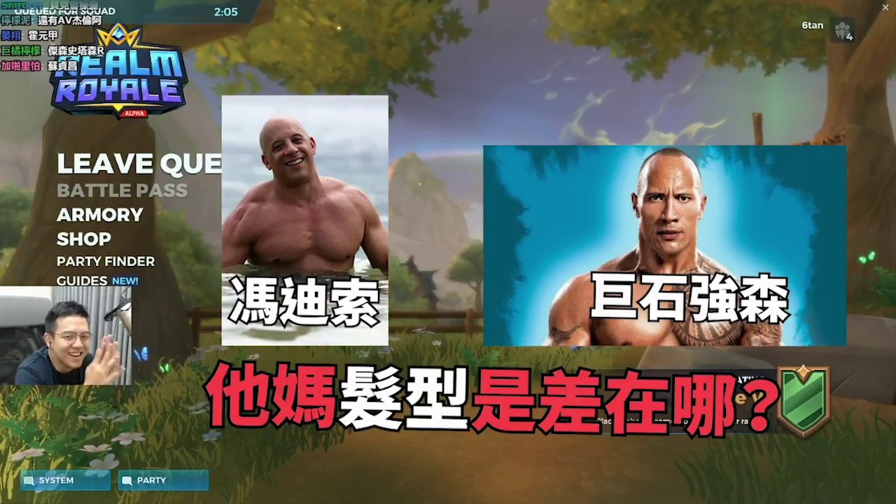 【6tan】你選馮迪索還是巨石強森的髮型