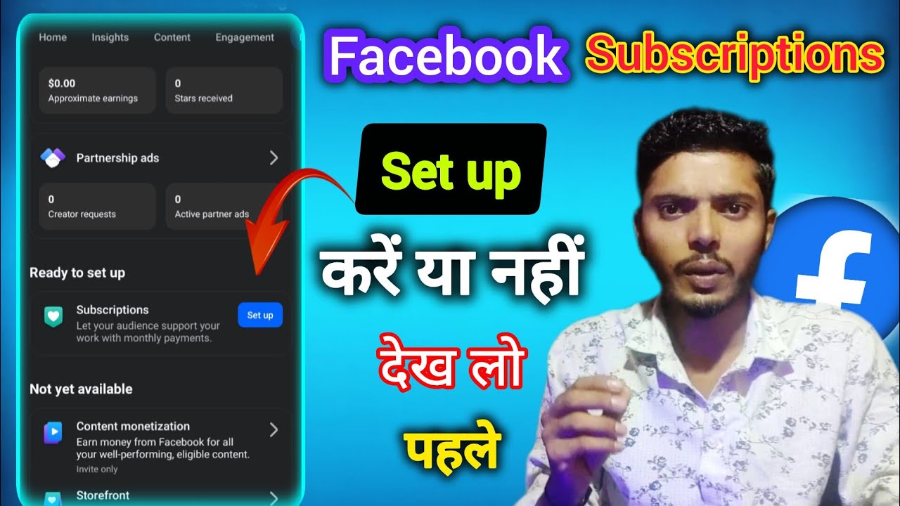 Facebook Subscriptions set up करें या नहीं देख लो पहले facebook subscription setup kaise kare 2025  