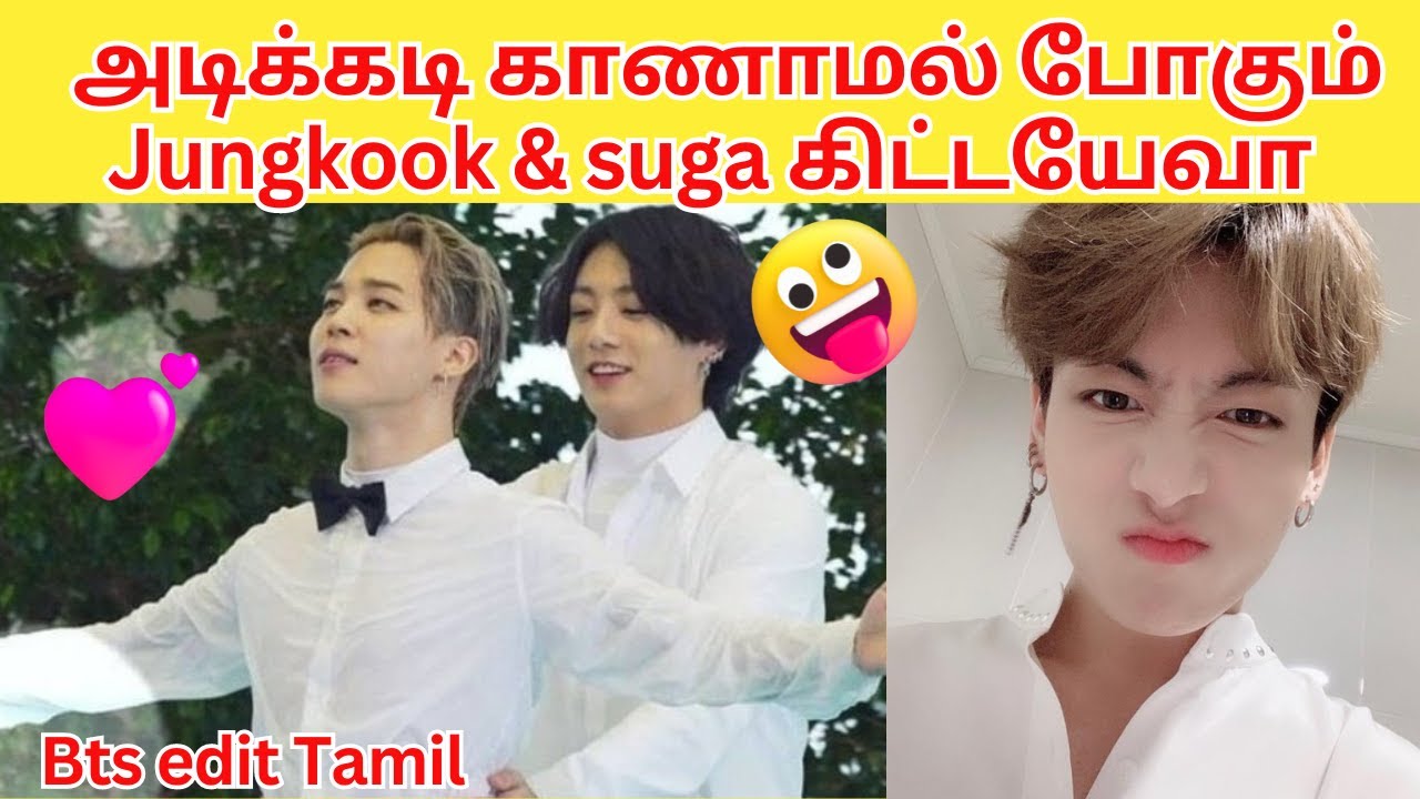 bts jk Funny Moment oo No Jk தொலைந்து போய்ட்டார் #bts #btsjungkook #jkbts #jungkookedit #btsfunny