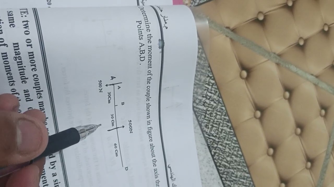 ميكانيك هندسي المحاضرة الثانية 