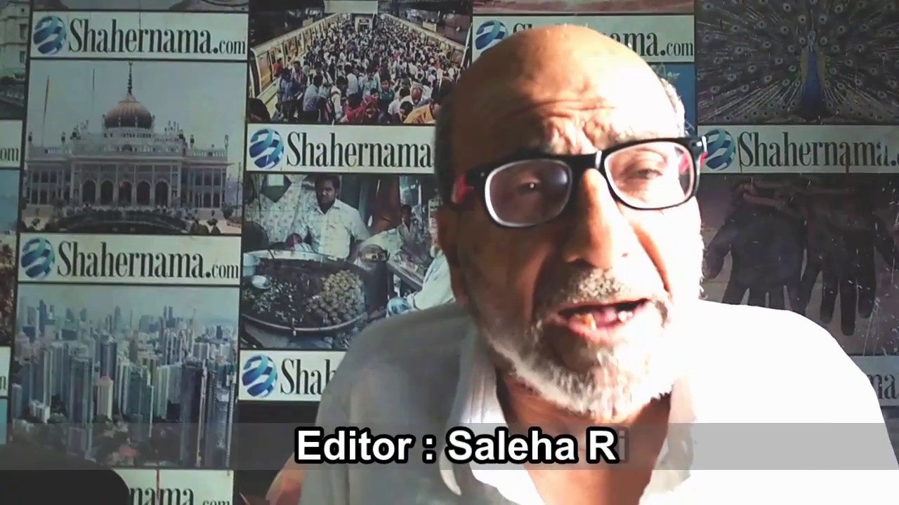 Shahernama com Soz Malihabadi