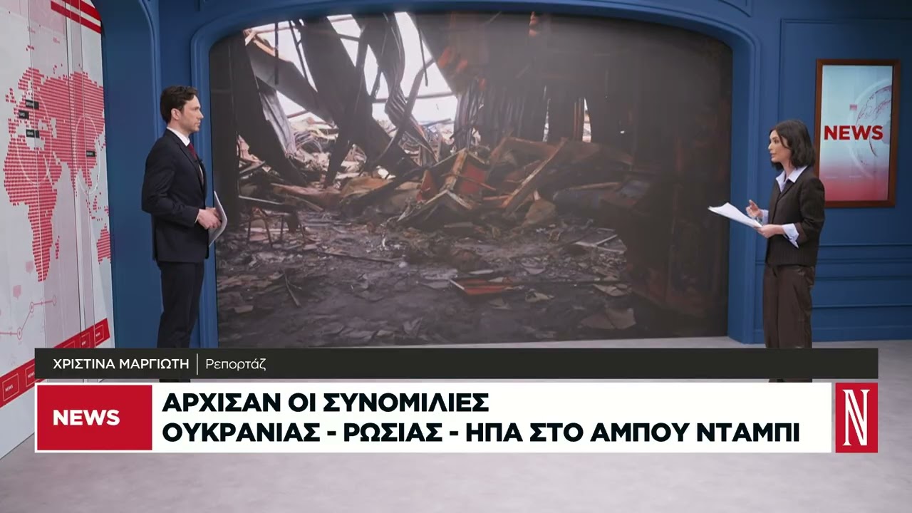 Συμφωνία για δάνειο 90 δισ. από την Ευρώπη στην Ουκρανία
