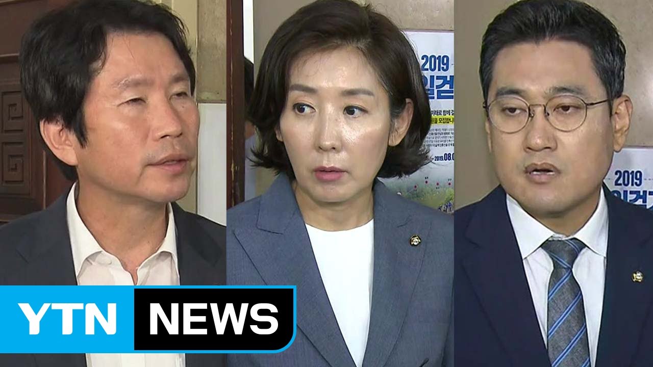 조국 후폭풍...