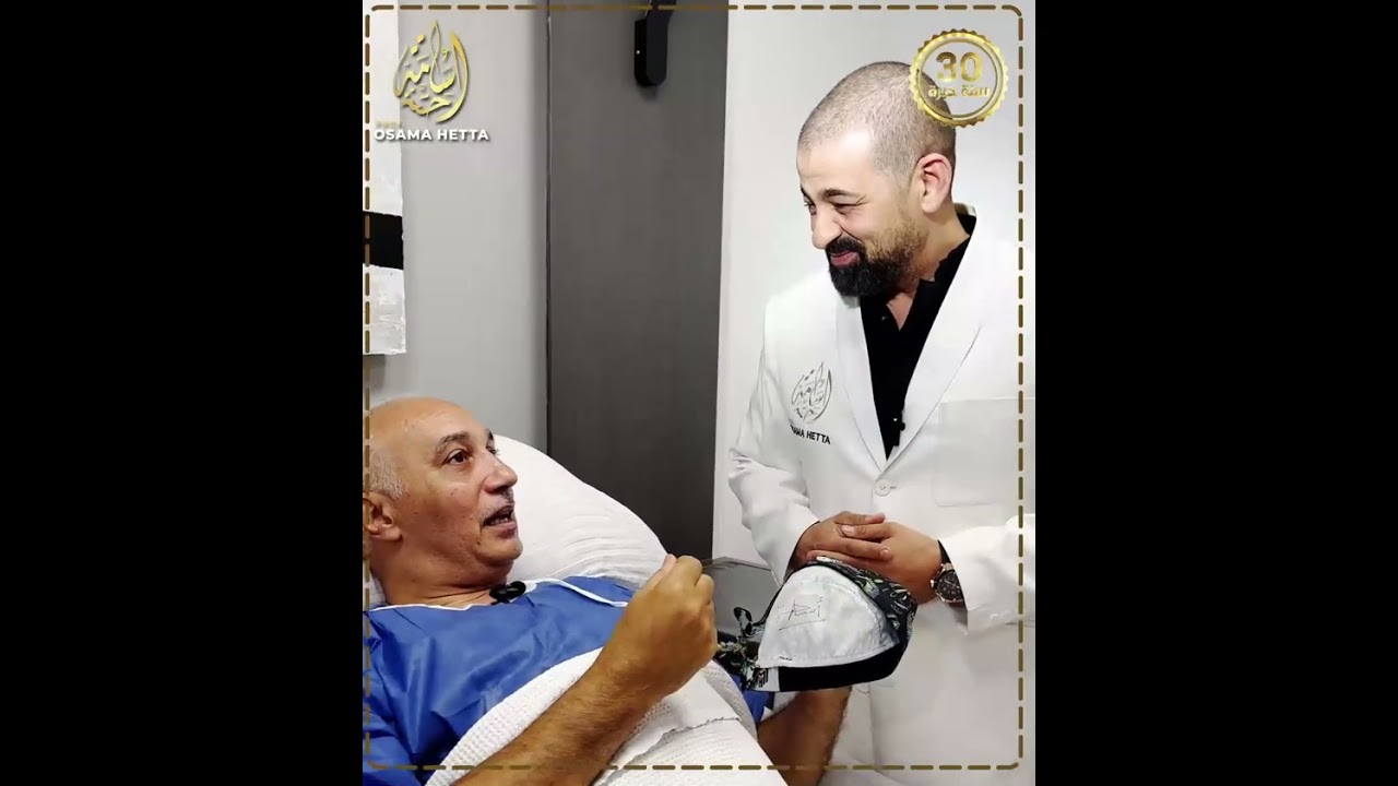 إزالة تضخم البروستاتا بدون جراحة..في 20 دقيقة بس!