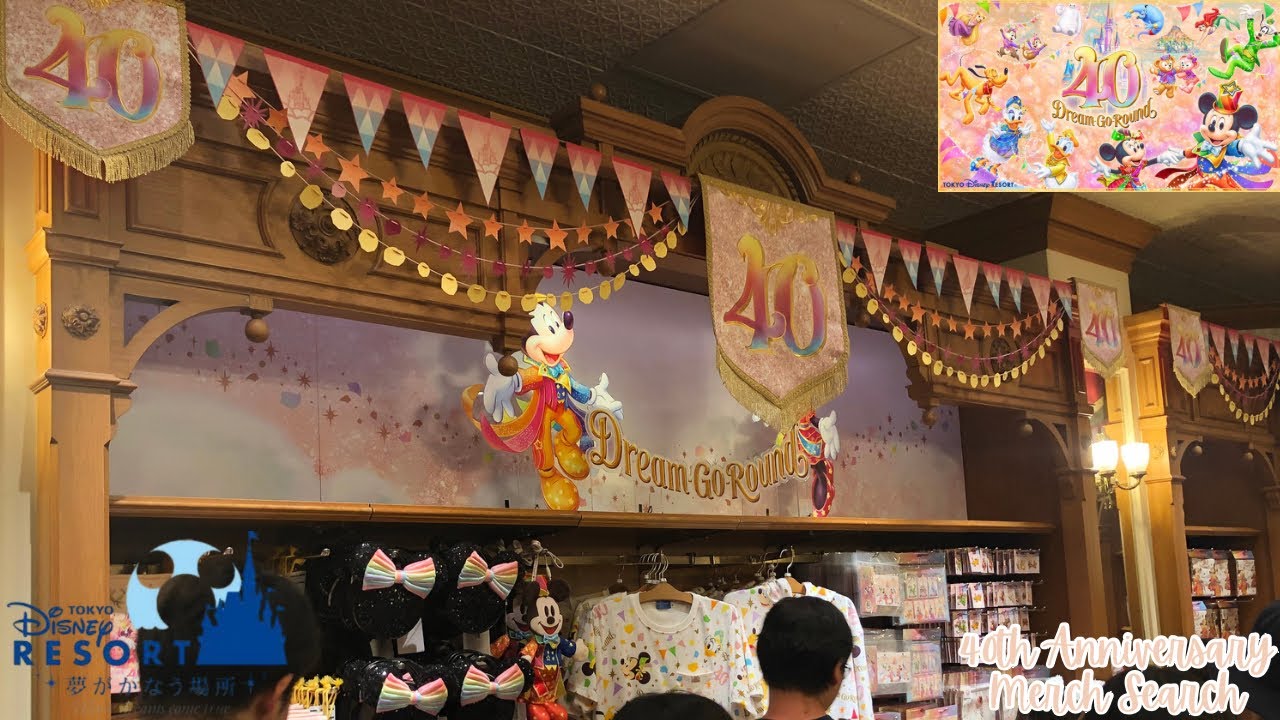 Let’s shop at Tokyo Disneyland! 40th Dream-Go-Round merch: Grand Emporium inside World Bazaar 🛍️