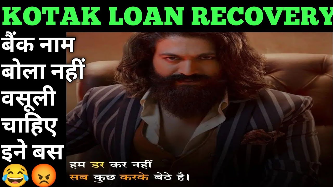 The guys together fucked the agent 😂 kotak recovery agents | kotak recovery |