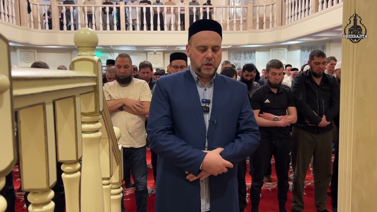 Таравих намаз/ 5 ДЖУЗ/Шафкат хазрат