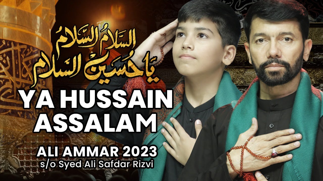 ASSALAM ASSALAM YA HUSSAIN ASSALAM | ALI AMMAR NOHAY 2023 | MUHARRAM 2023/1445