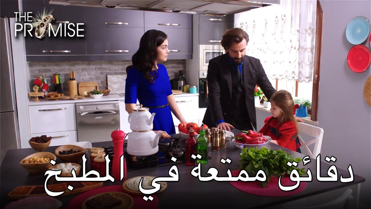 دقائق ممتعة في المطبخ | اليمين الحلقة 51