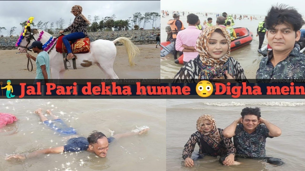 🧜‍♂️Jal para dekha humne Digha k samundar mein | New Digha Sea beach | Digha sea beach | Digha