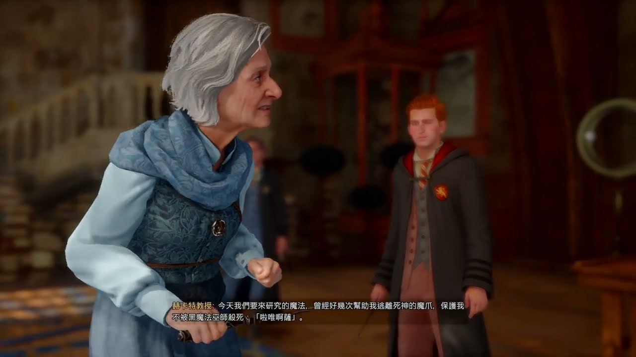 PS4 ｜ 霍格華茲的傳承 Hogwarts Legacy #3【May Lin 梅林】