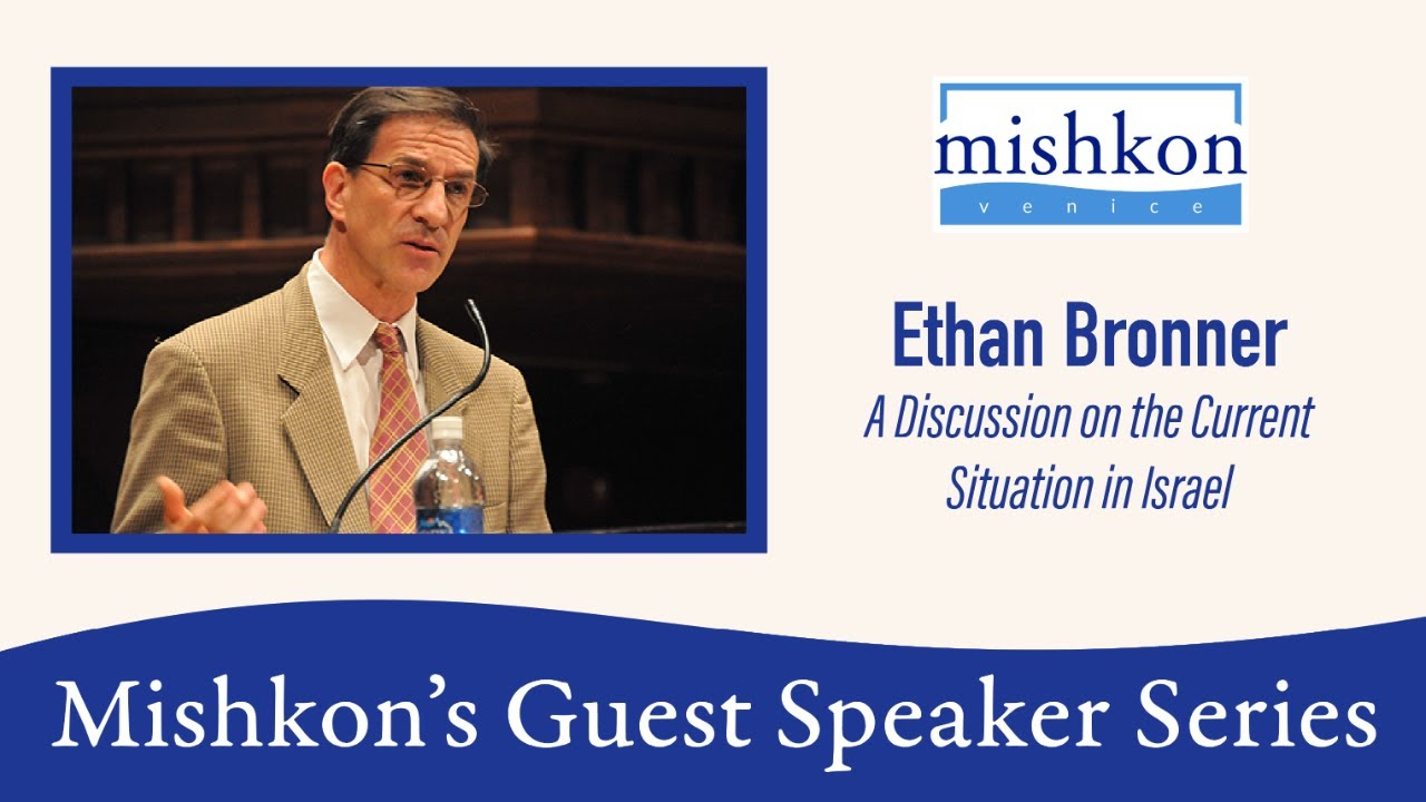 Guest Speaker: Ethan Bronner