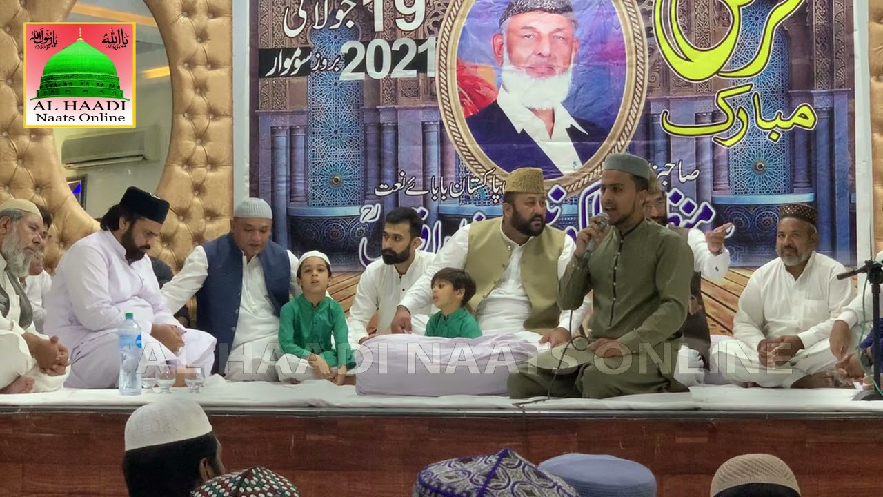 5th Urs Syed Manzoor ul konain shah R.A 2021|| teri mehfil ma chala aaya hn || Muhammad Amaad Naseem