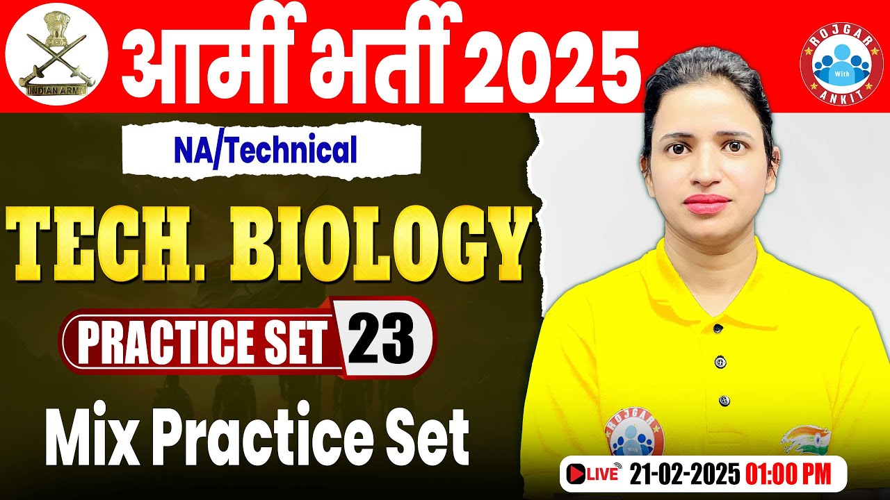Army Practice Set 2025 | Army Tech Biology Practice Set | Tech Biology for Army Nursing Assistant