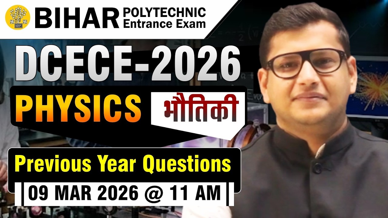 Physics | Previous Year Questions | Unit & Measurement | DCECE Exam | Bihar Polytechnic Exam #bihar