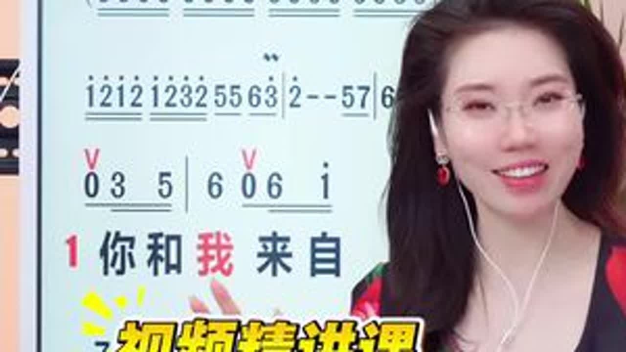 歌曲精讲《人间共鸣》课程…分享给歌友转发更多同学参与学习哟…#零基础学唱歌 #教唱歌 #声乐教学 #人间共鸣教唱#人间共鸣课程