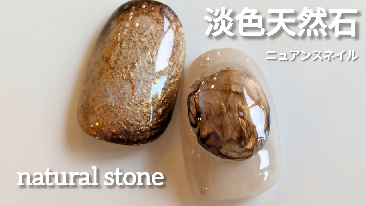 #8【ニュアンスネイル】技術不要！インクでつくる春の淡色天然石ネイル