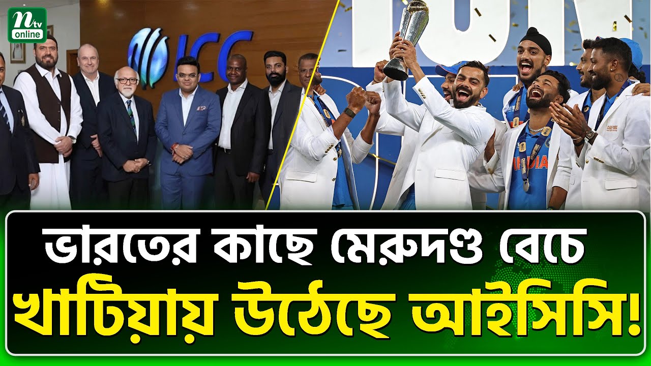 হাসিনা সিনড্রোম ভুগছে ভারত! । NTV News