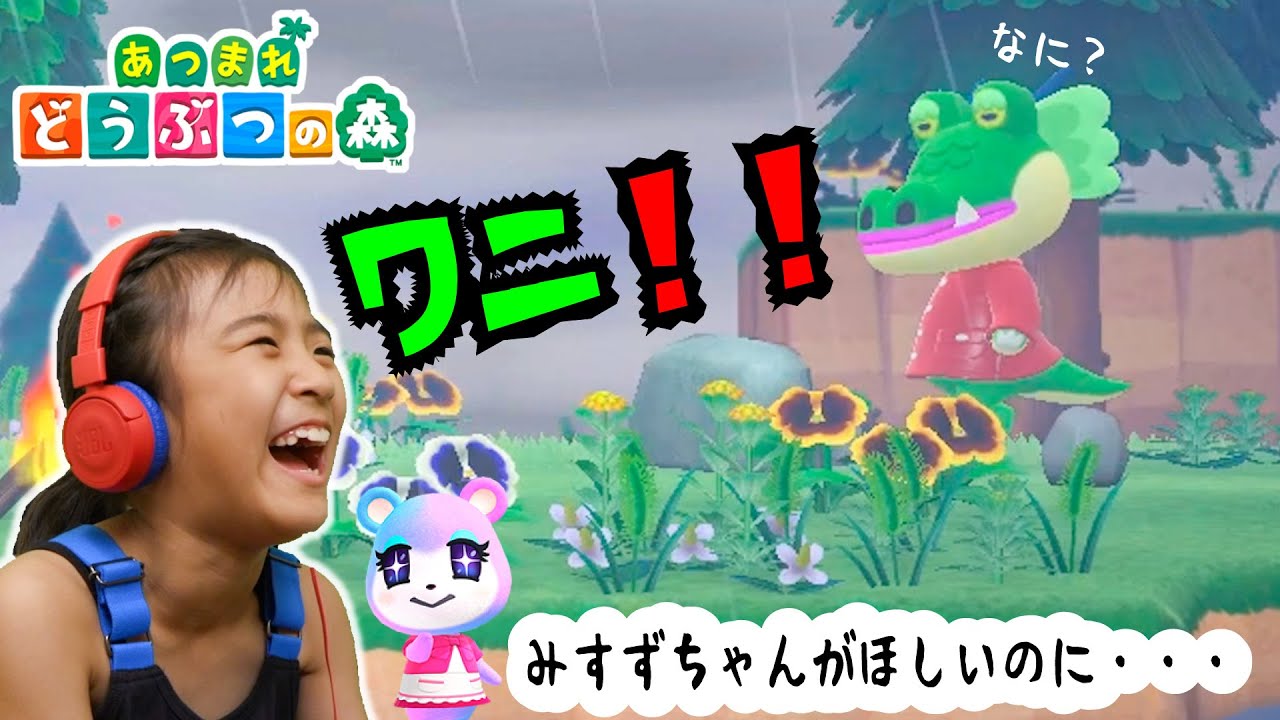 みすずちゃんがほしいっ！！住民ガチャやるよ〜！あちゃぴのあつ森#10