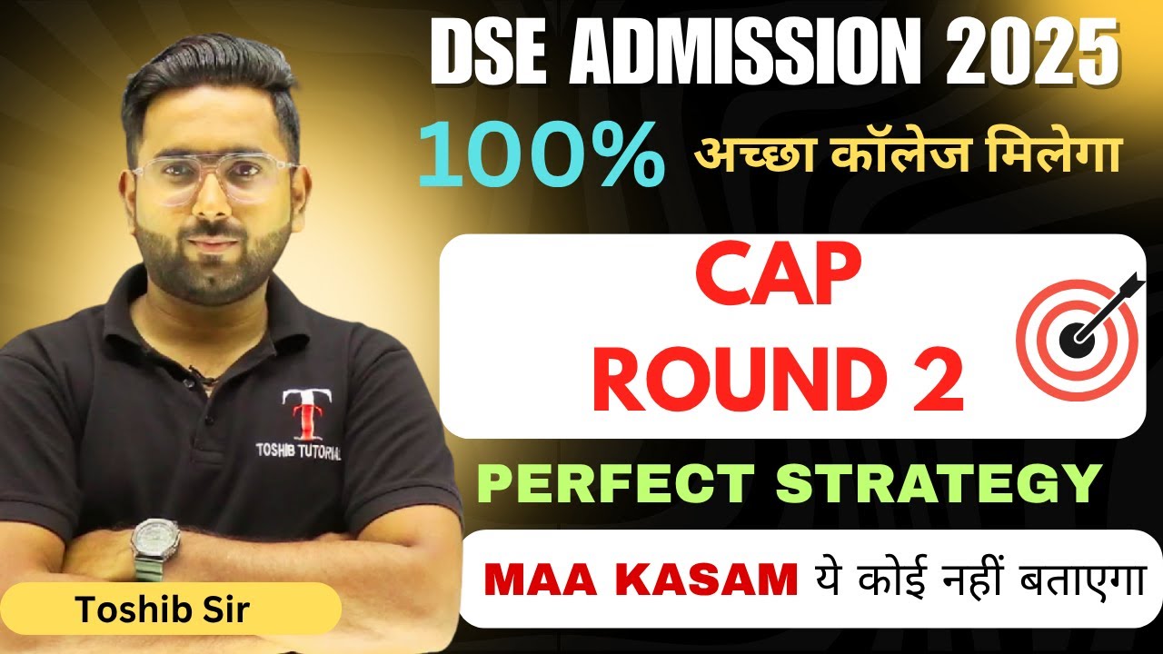 DSE Admission 2025 | CAP ROUND 2 SMART TIPS | Toshib Tutorials