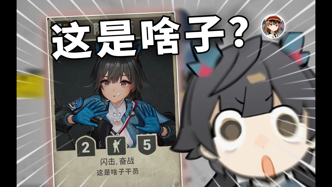 谁教你这么玩终末地的？【一拳人OPM】