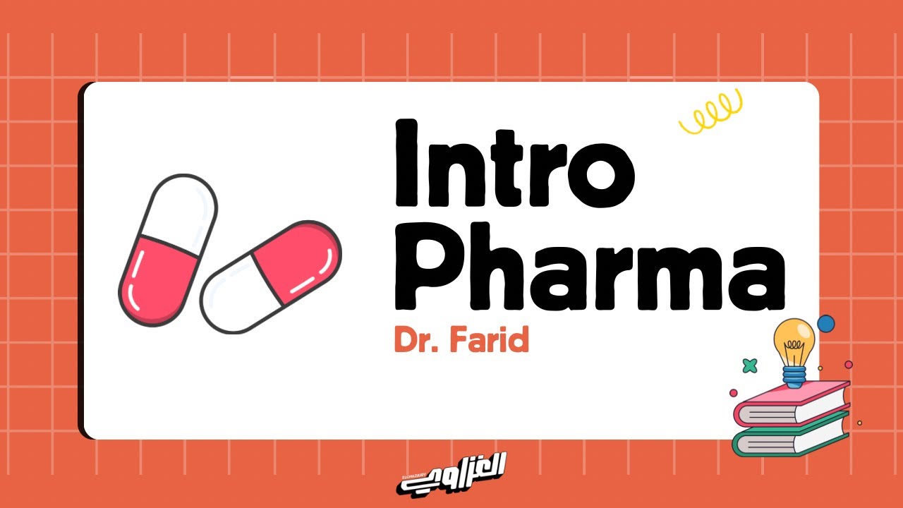 IPH | introduction 